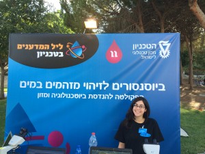 2014 Researchers’ Night event