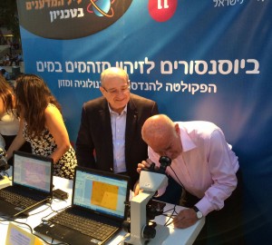 2014 Researchers’ Night event