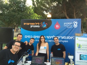 2014 Researchers’ Night event